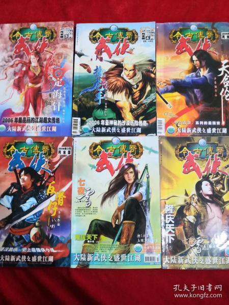 全民烧脑3去广告版